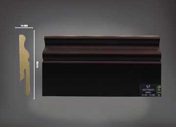 GT 10 cm Siyah Soft Touch Süpürgelik